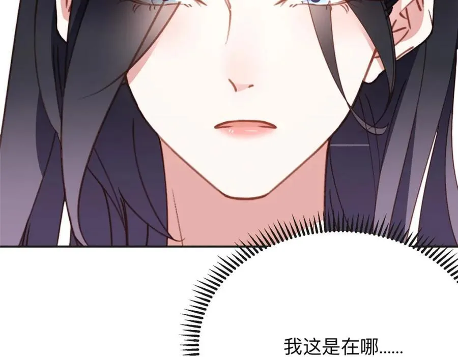 137 把这个女人留下13