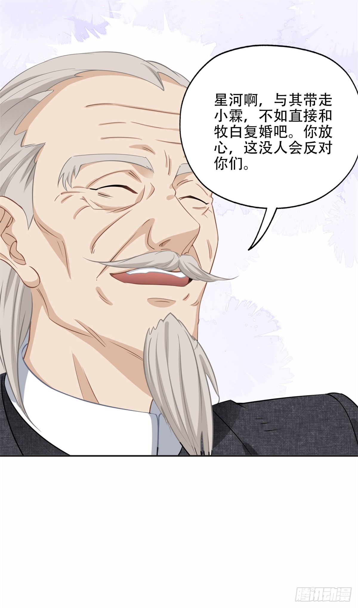 72 星河的担忧3