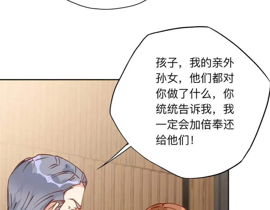 150 林家落败27