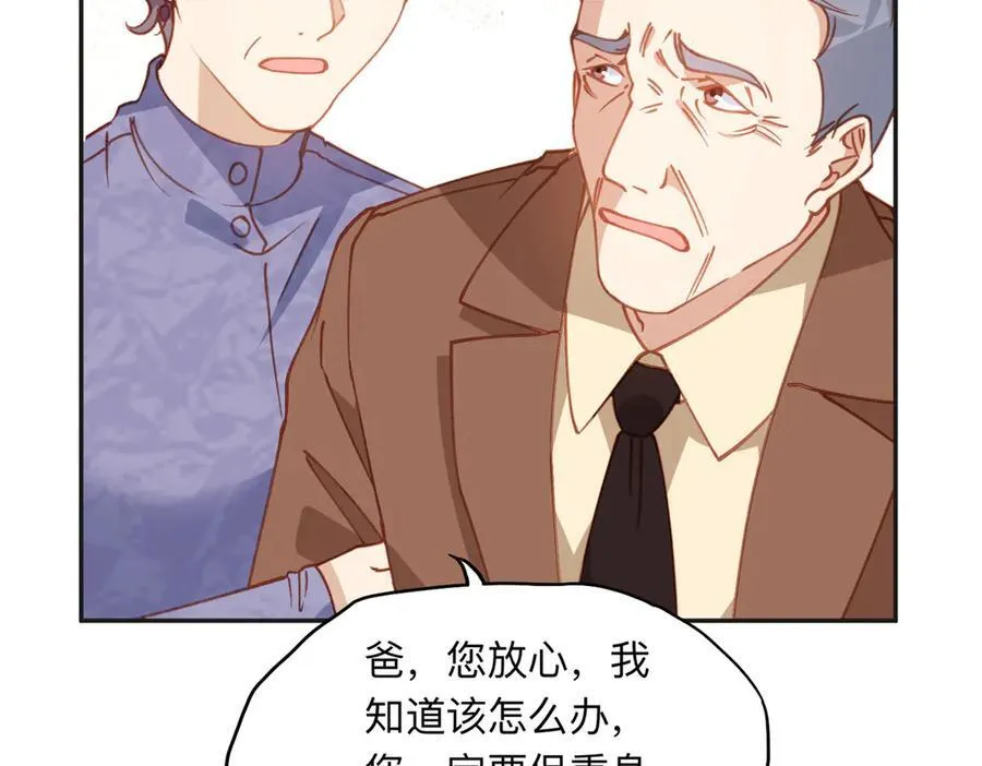 149 林家一个也跑不了64