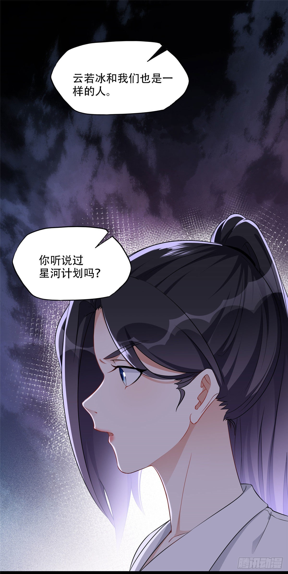 63 星河计划9