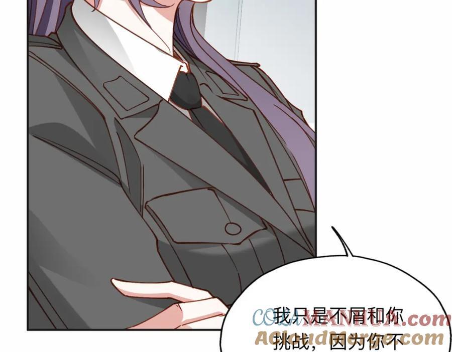 113 和夏星河比试30