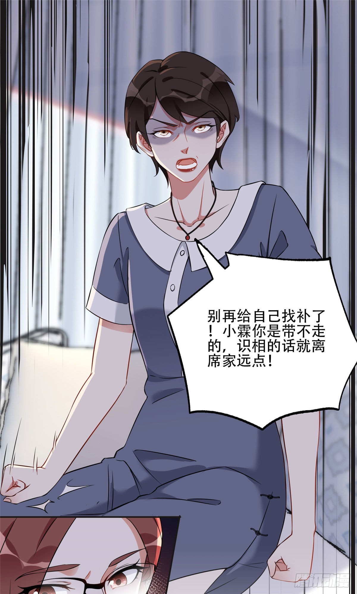 62 云若冰的不安13