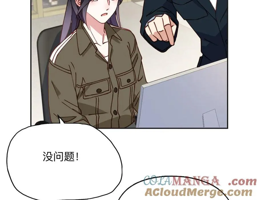 145 为什么和她离婚？24