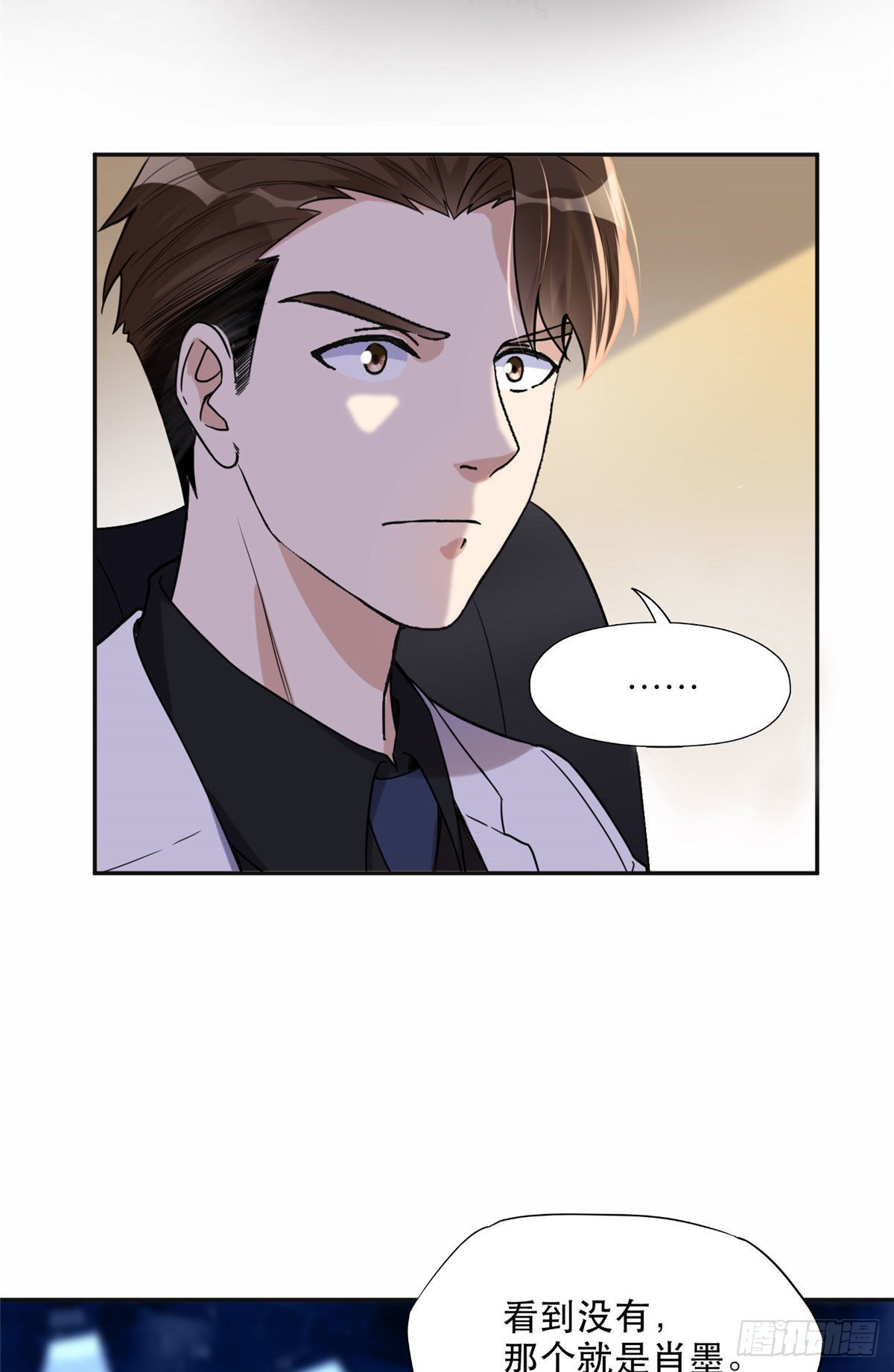 29 想赢我？下辈子吧！16