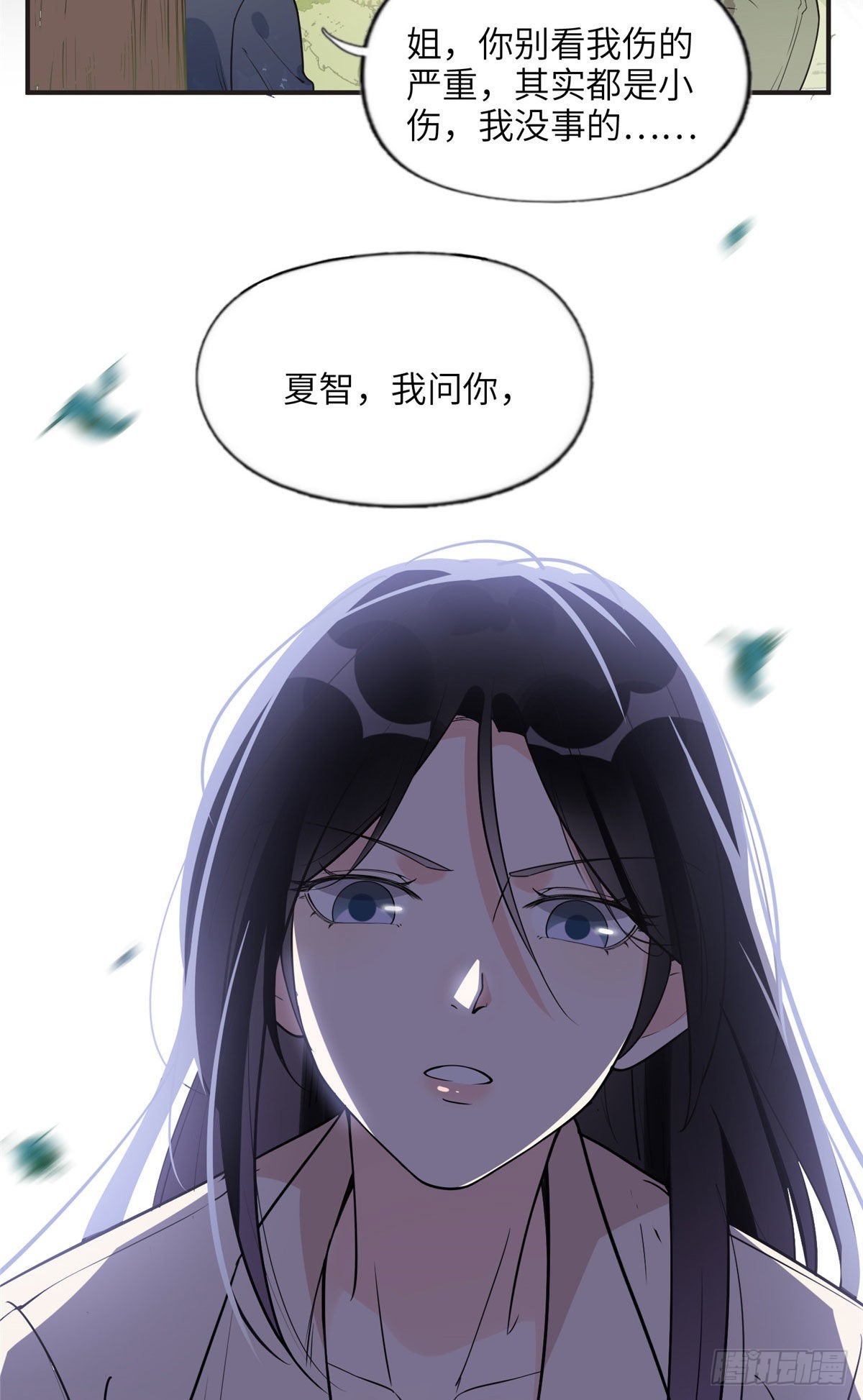 13 就这？不堪一击17