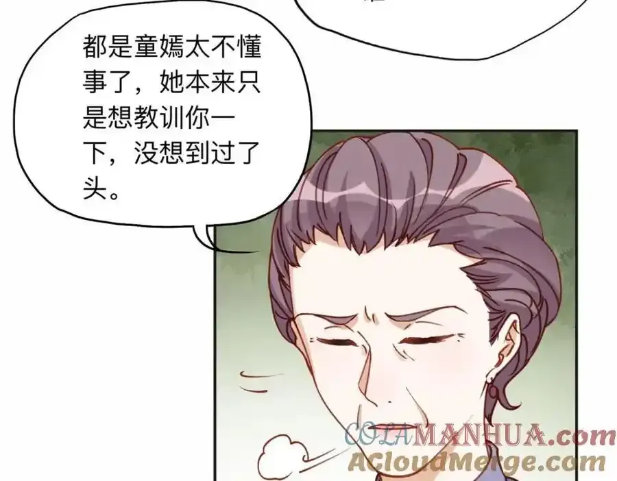 130 起诉童嫣！12