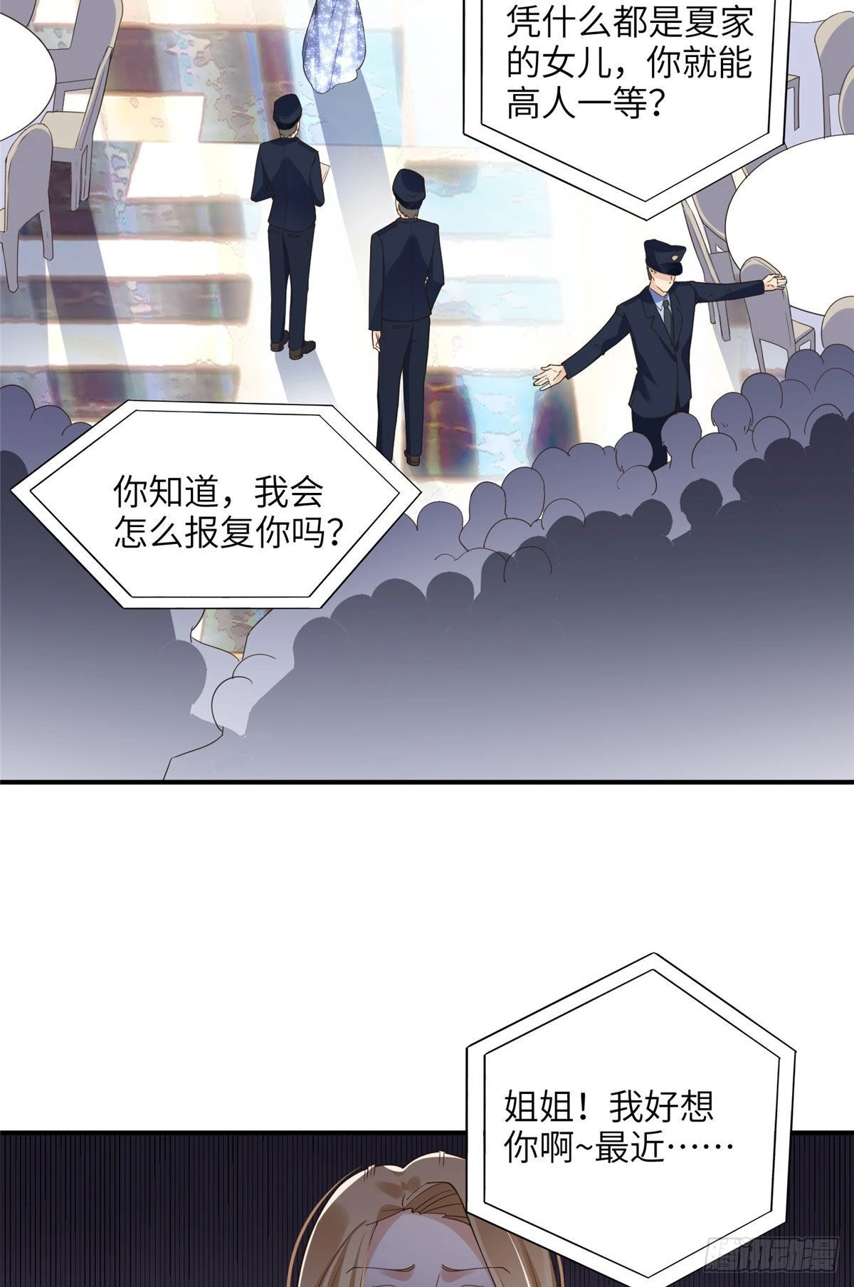 21 拿出证据29