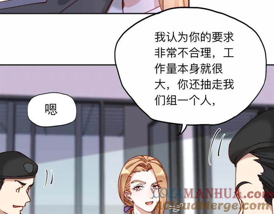110 把夏星河扫地出门45