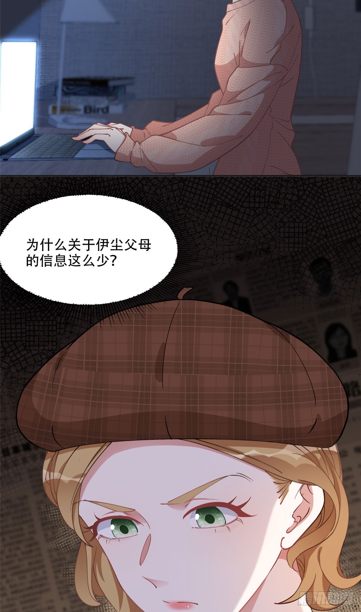 82 你是谁？！2