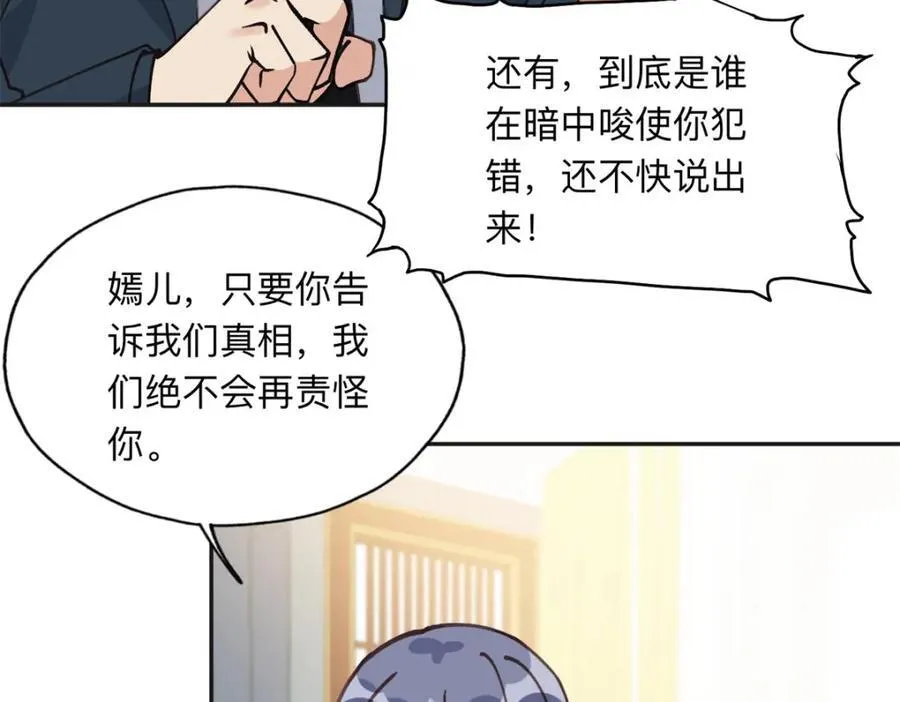 131 真正的凶手40
