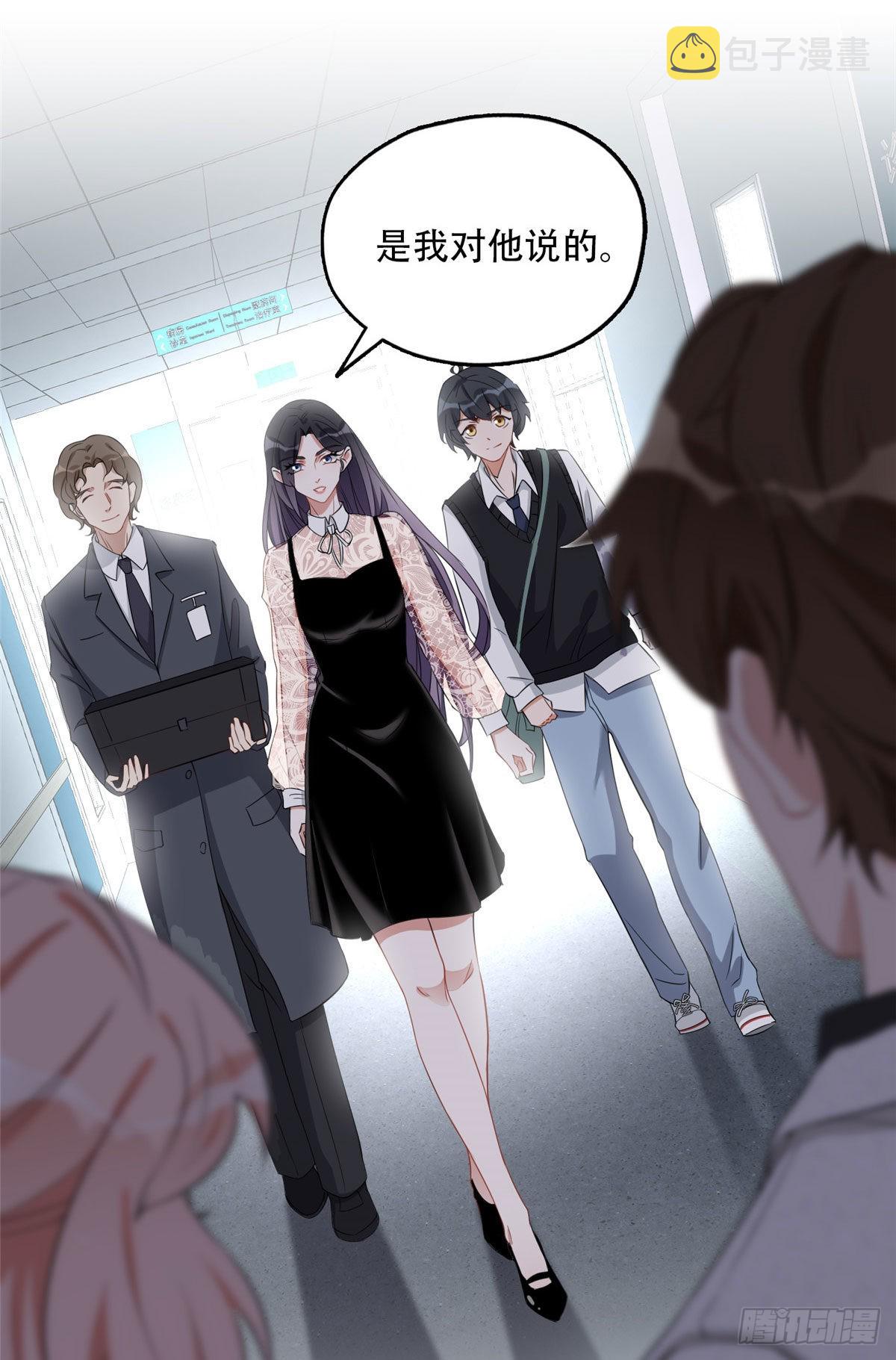 68 云若冰胜？6
