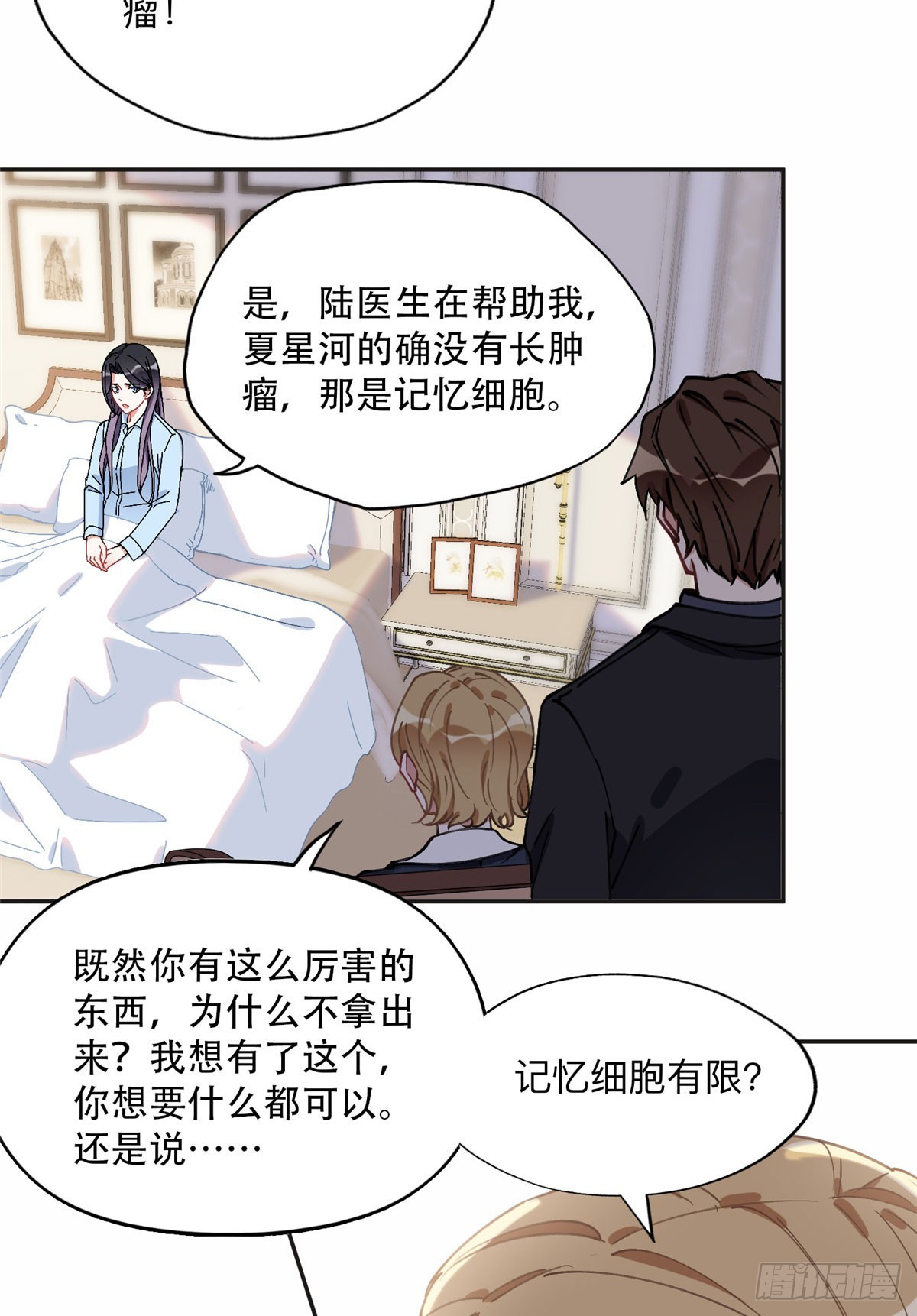 87 记忆细胞？22