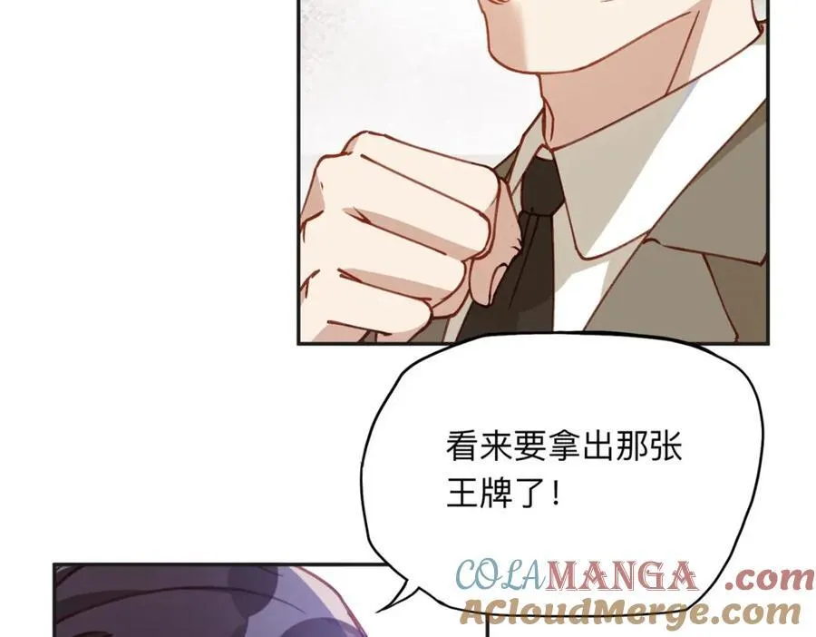 132 举办最盛大的婚礼51