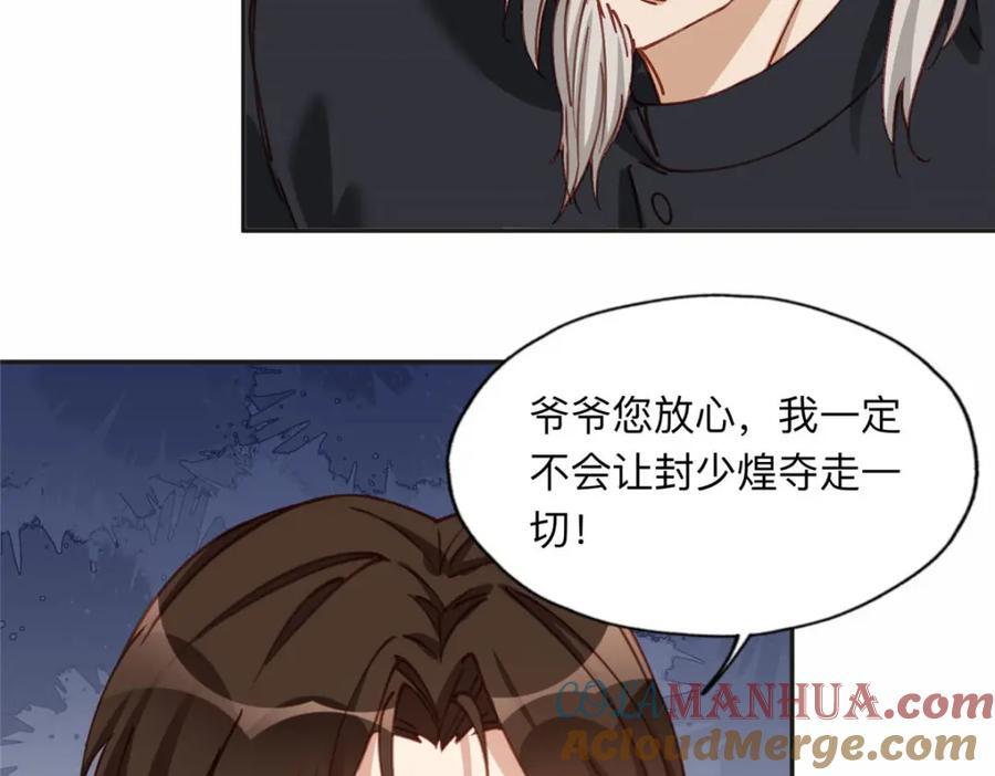 107 就算失败也要一起！12