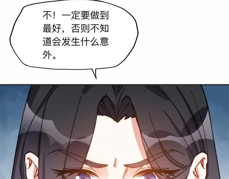 123 夏星河，你给我等着!68