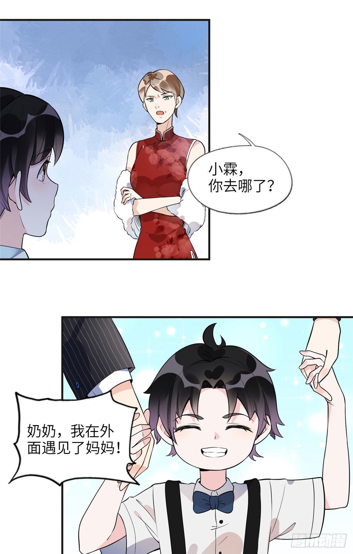 19 希望爸爸妈妈永远在一起1