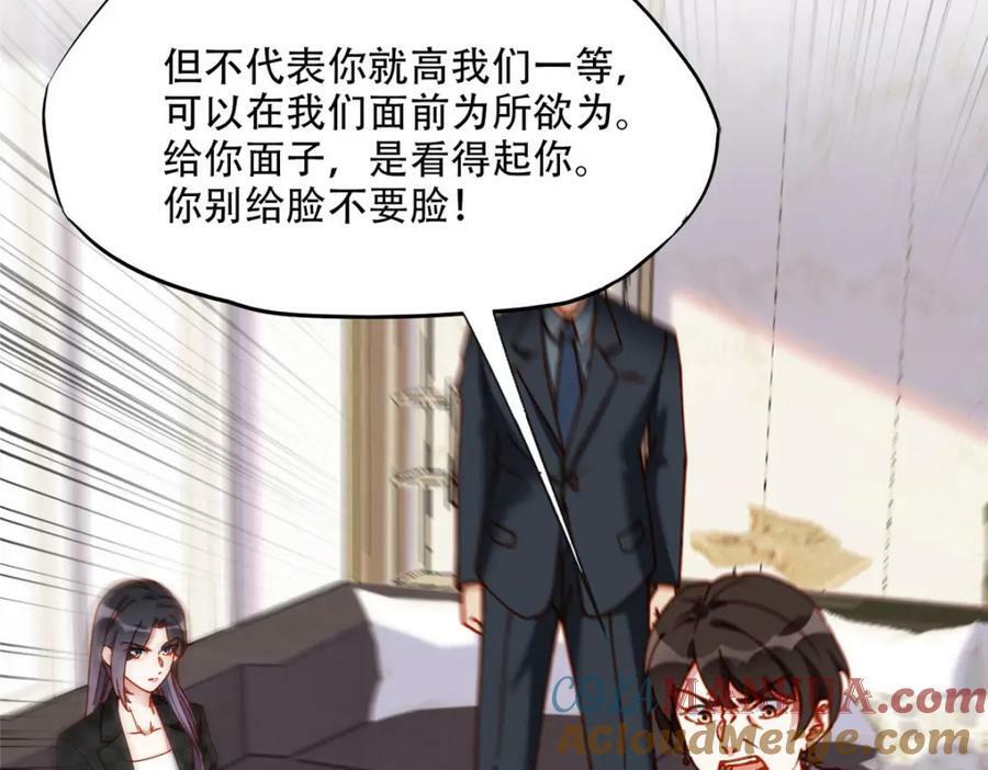 104 这里没有你嚣张的份80