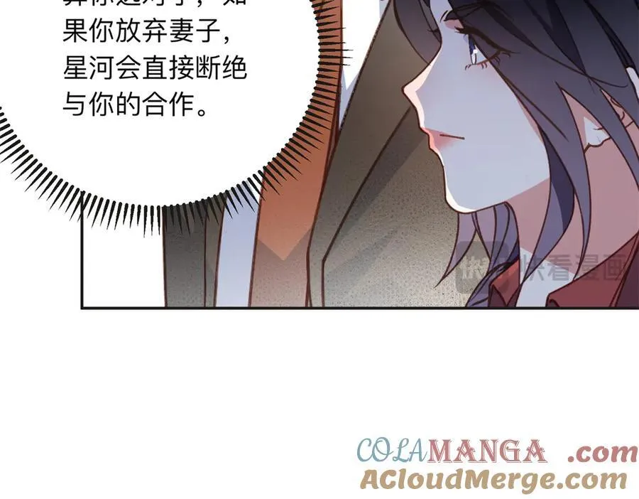 144 我会妥协78