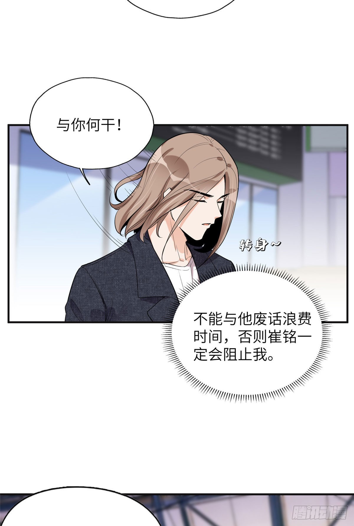 27 下跪求我2