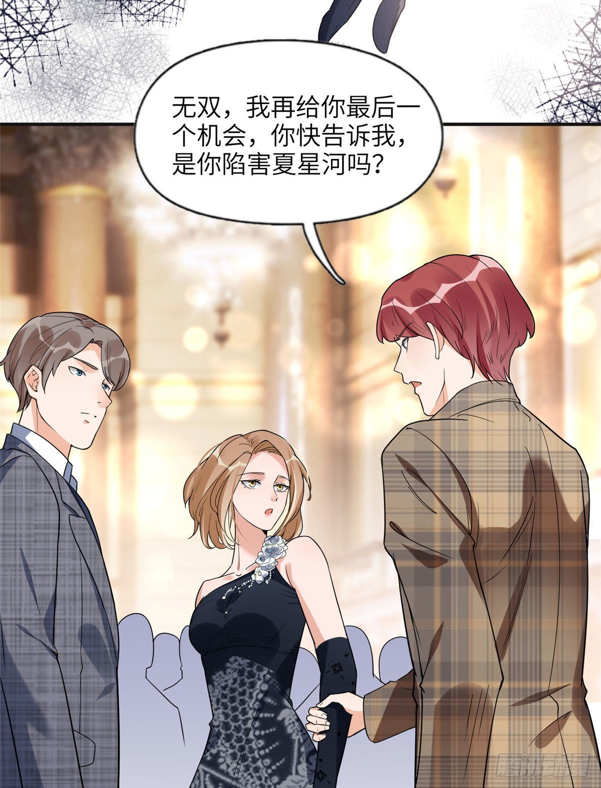 22 打脸无双18
