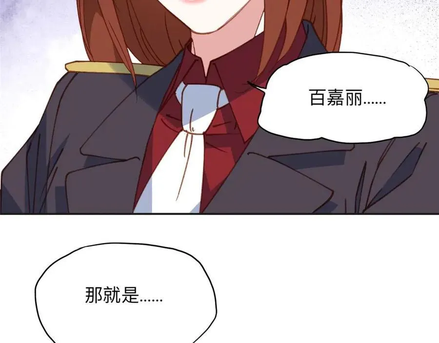 147 救出百嘉丽29