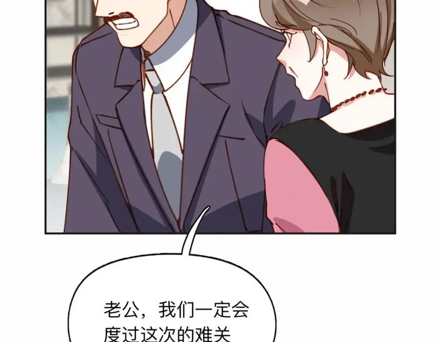 118 夏星河出车祸56