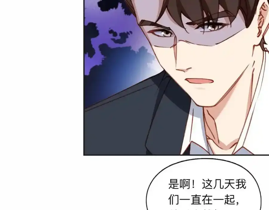 130 起诉童嫣！41