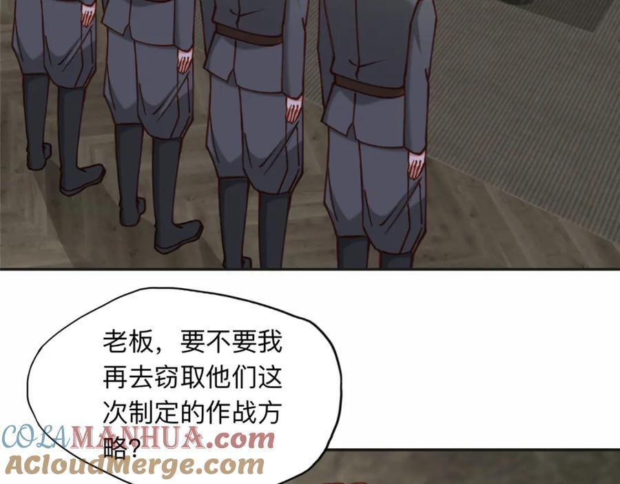 115 那个女人真是碍事36