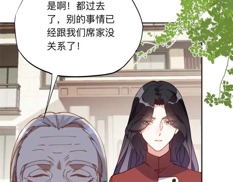 150 林家落败83