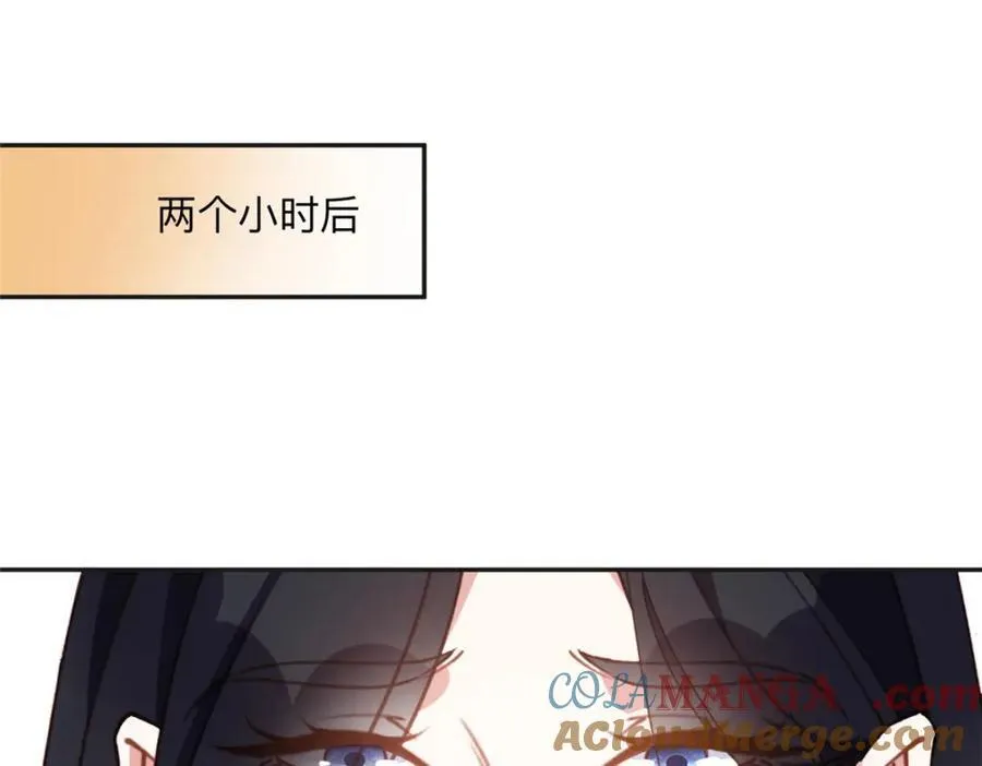 137 把这个女人留下12