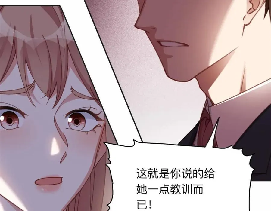 129 绑架的事情败露了64