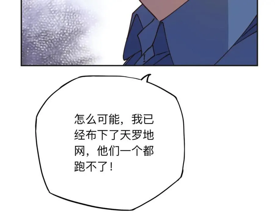 141 可恶的女人99
