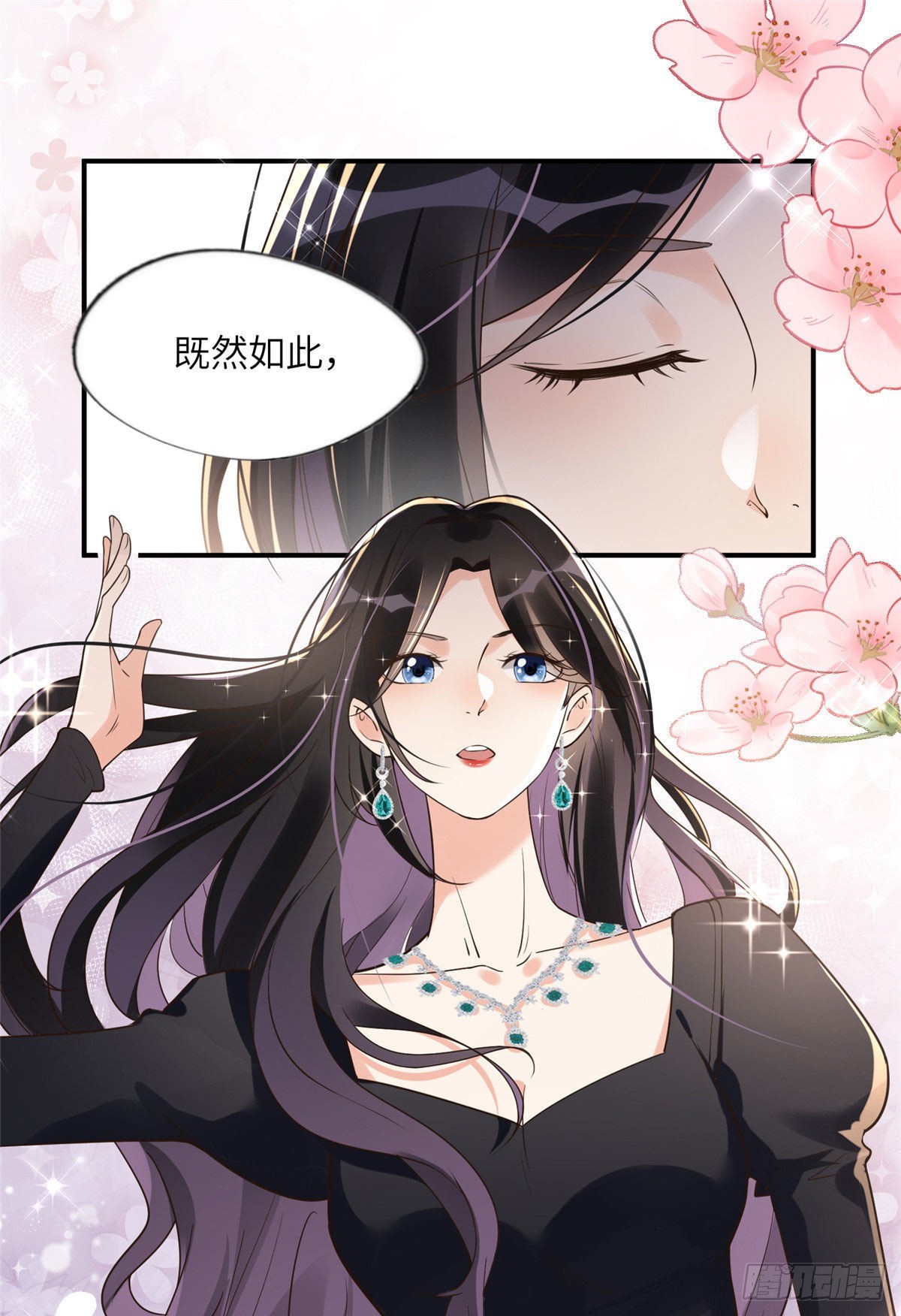 21 拿出证据24