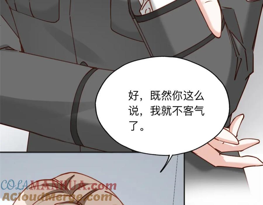 113 和夏星河比试48