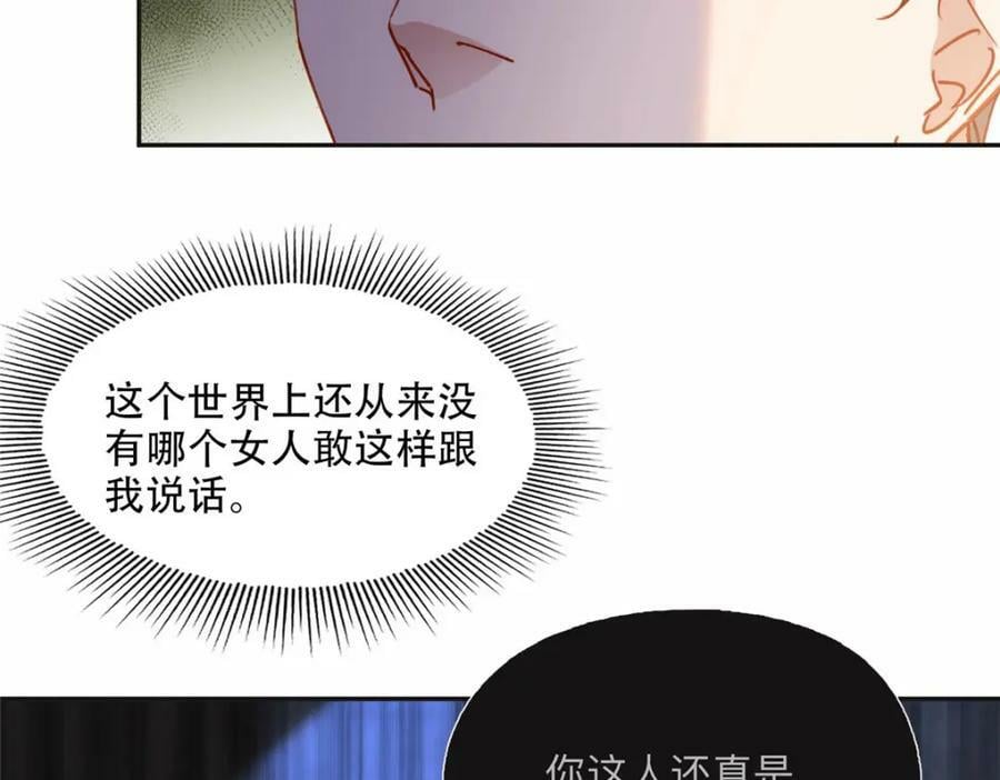 104 这里没有你嚣张的份26