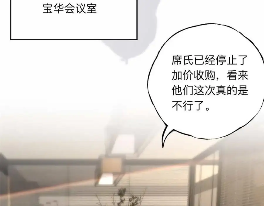 121 席氏要归我们了47