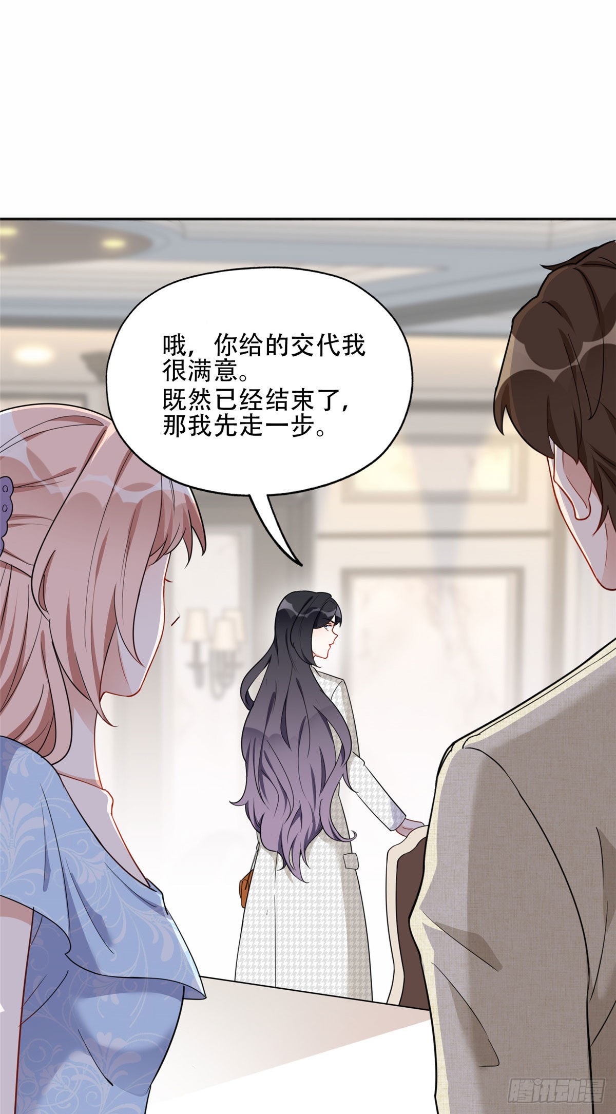 50 乞求：原谅我吧！25