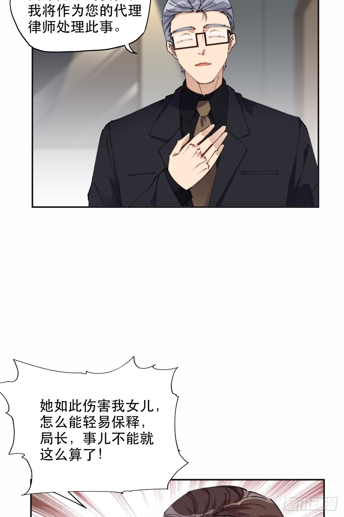 30 再次打脸夏无双！14