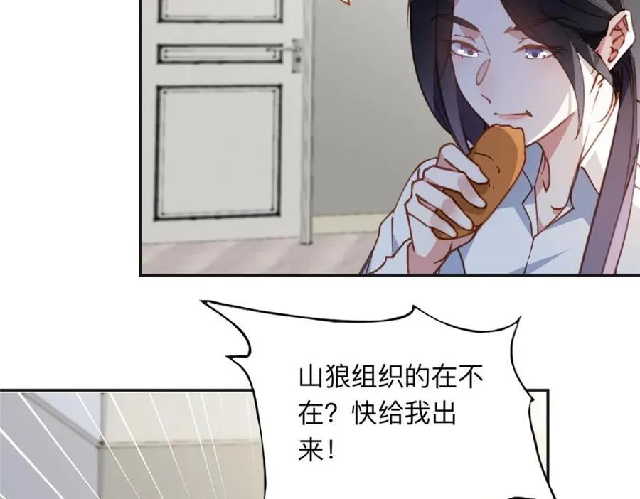 137 把这个女人留下21