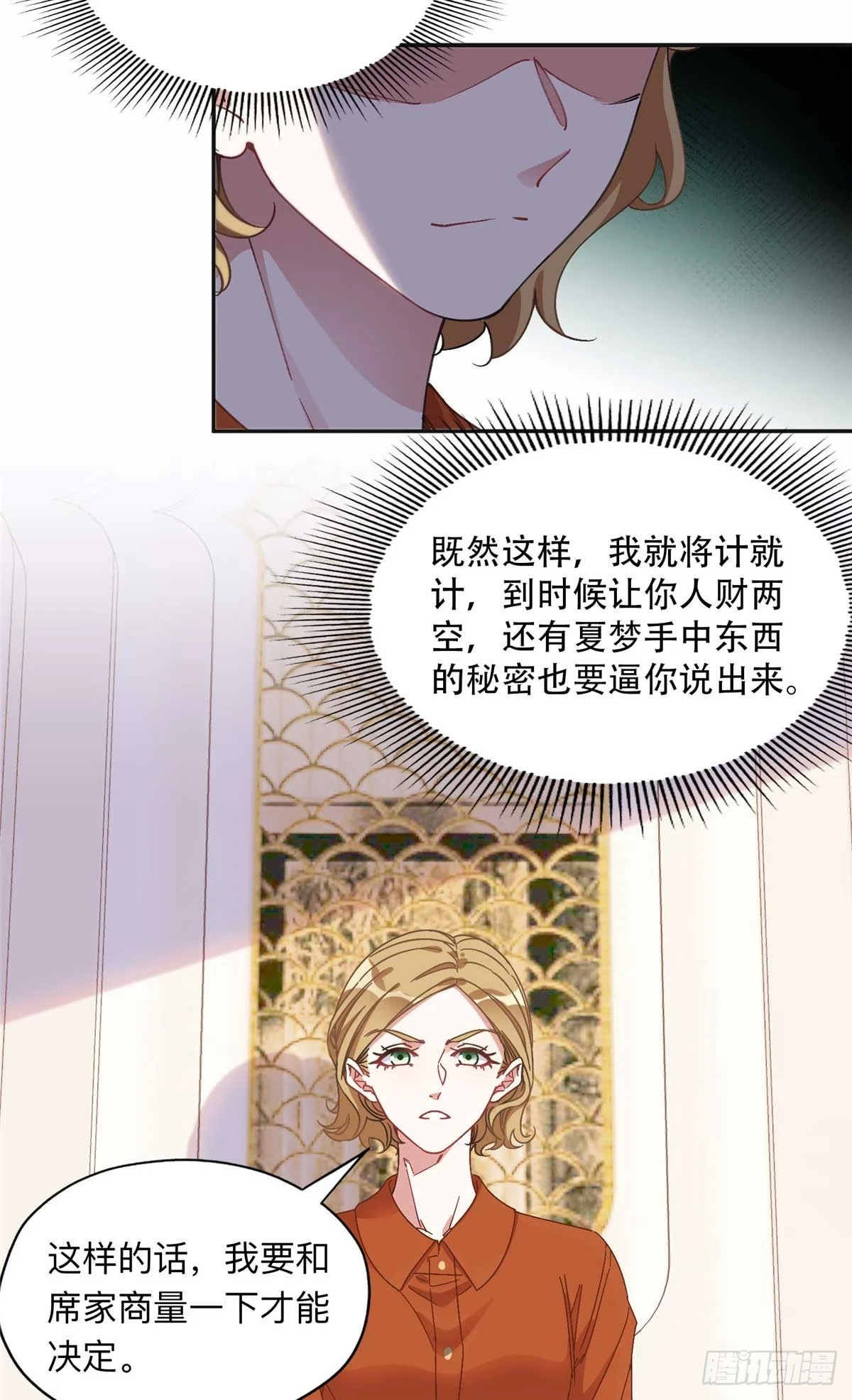 90 离婚？五千万18