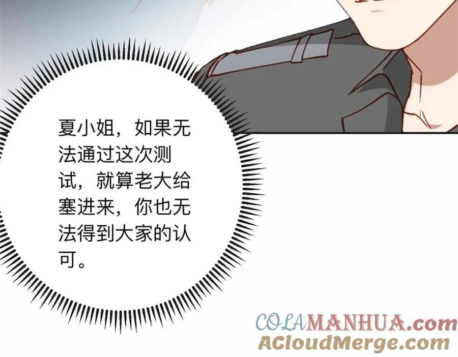 109 她真有这本事？15