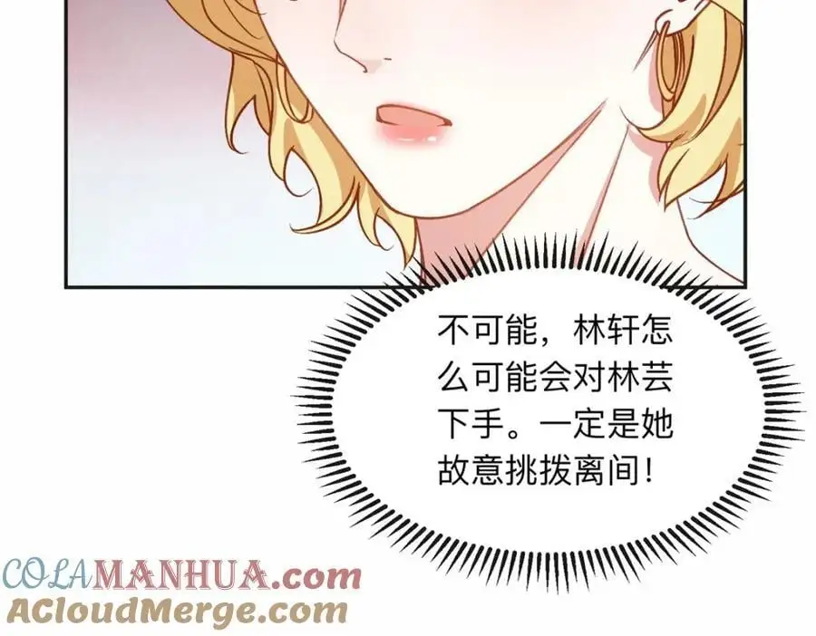 125 你会一直陪着爸爸吗？54