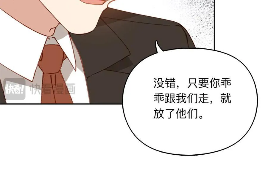 143 夏星河你还不出来？31