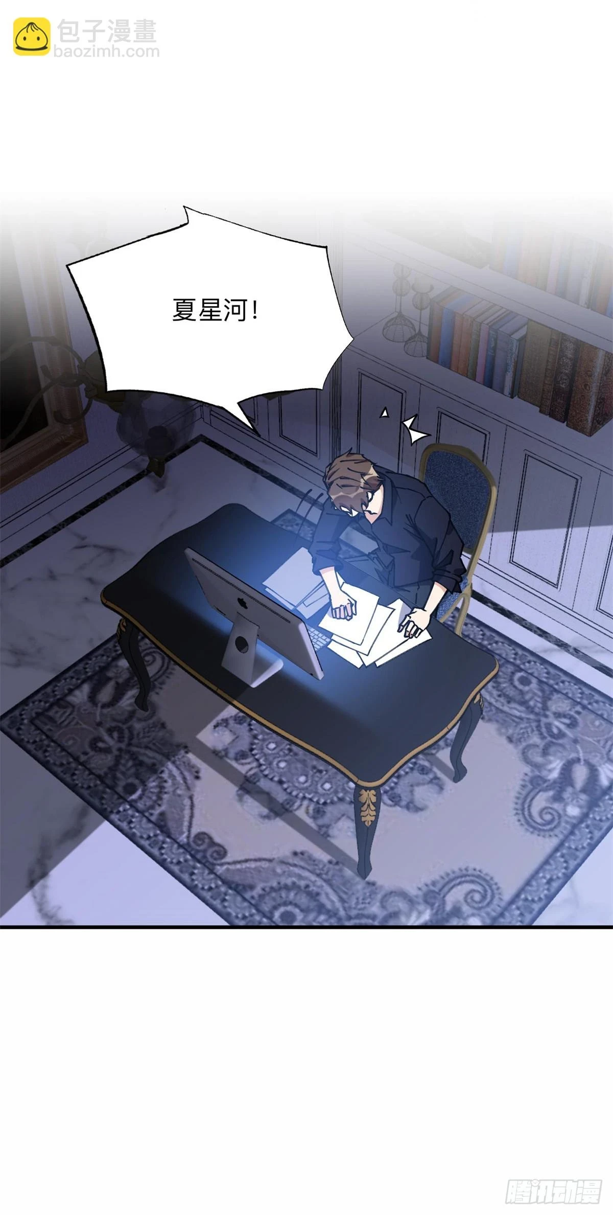 95 我不会放过你！8