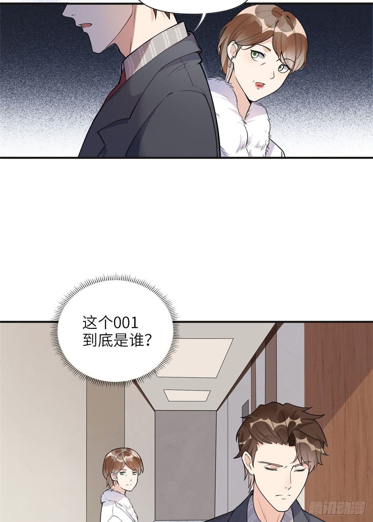 8 001是谁？41