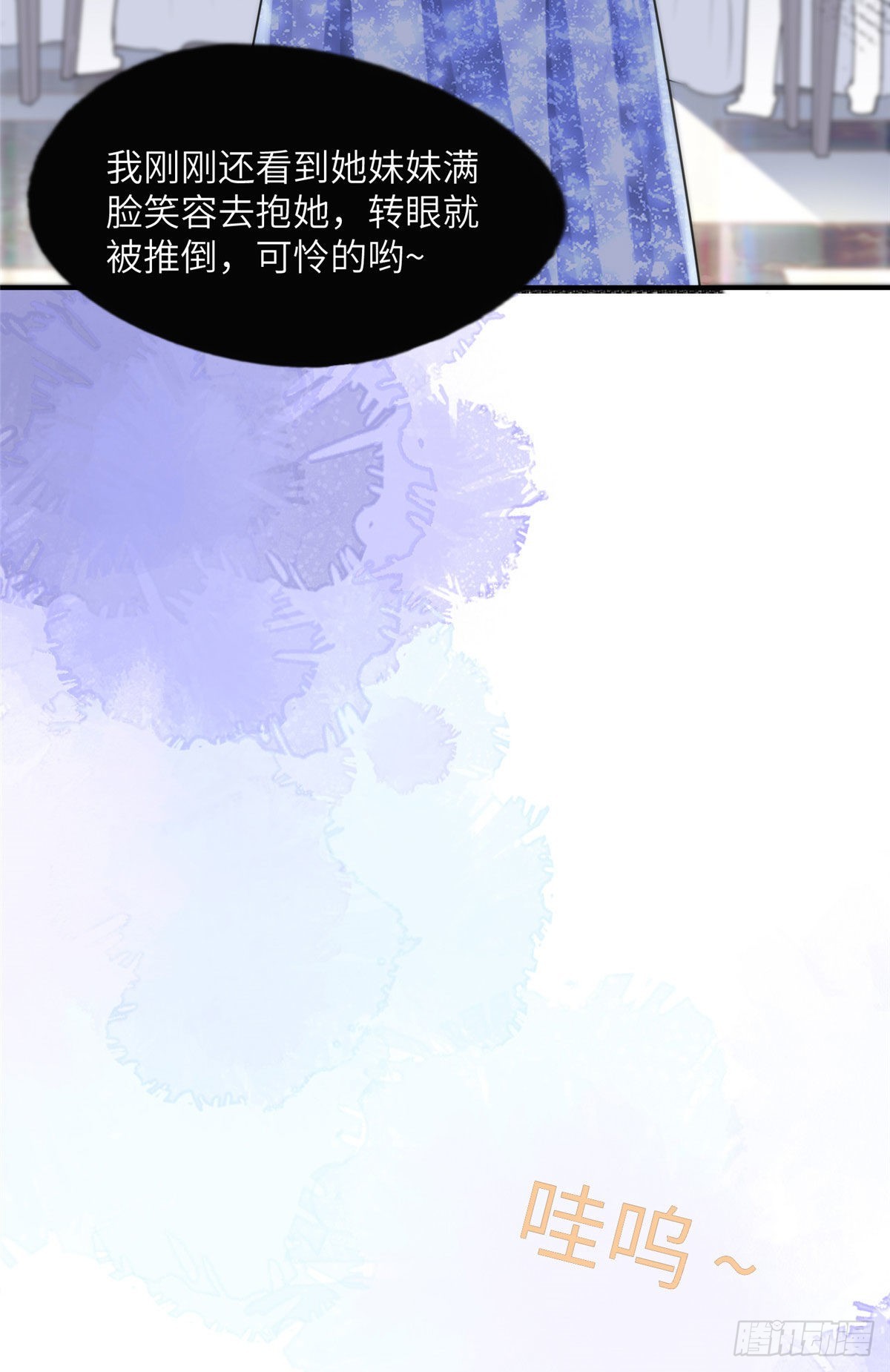 21 拿出证据2