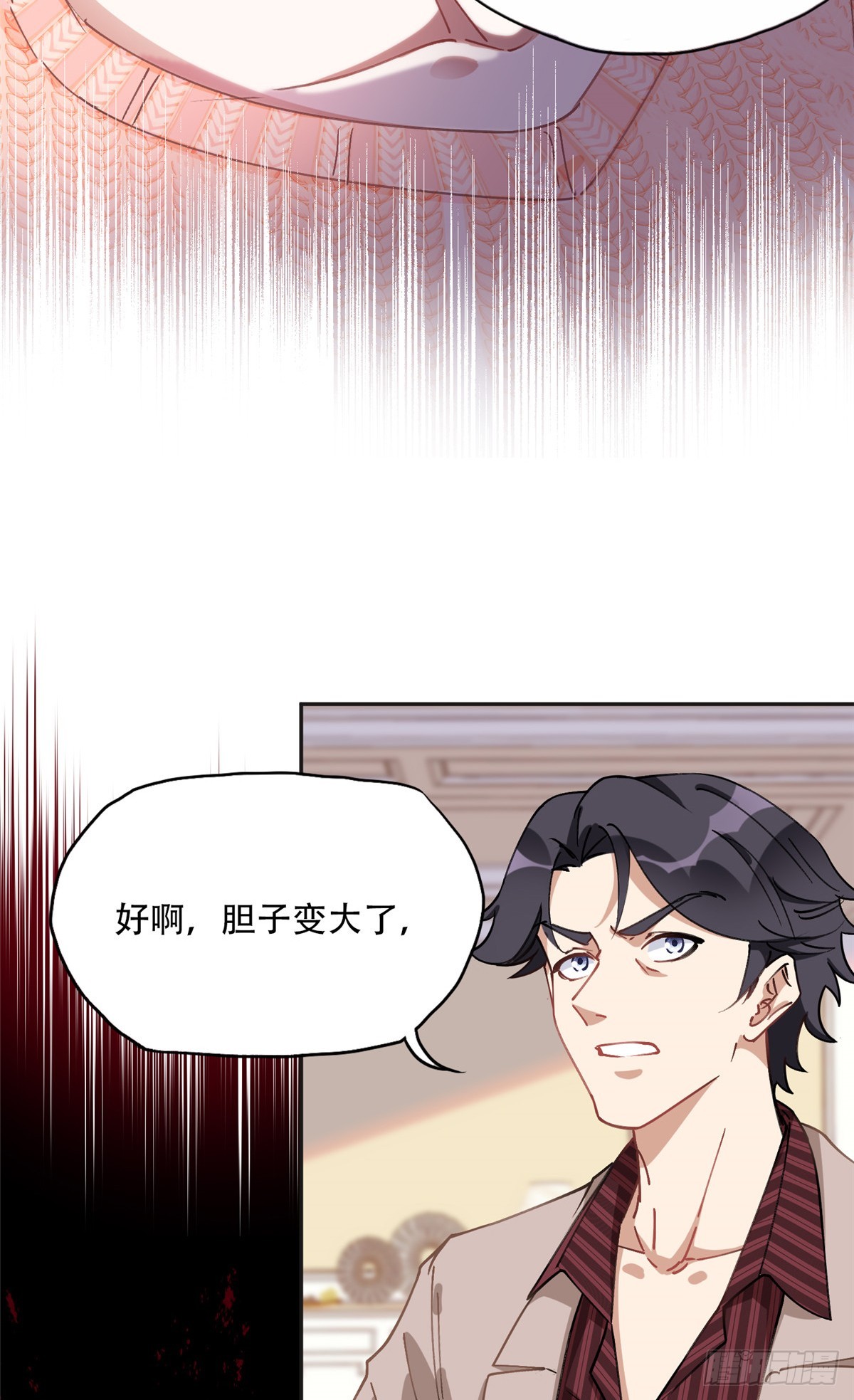 81 叶深的目的11