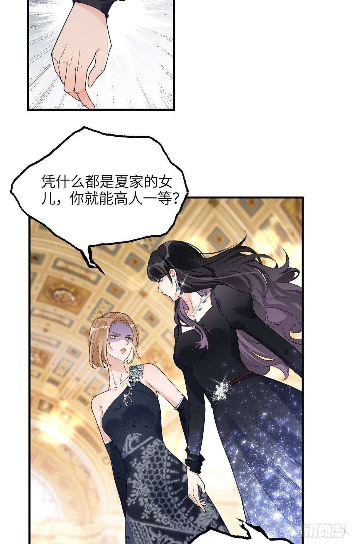 20 姐姐你怎么害我？15