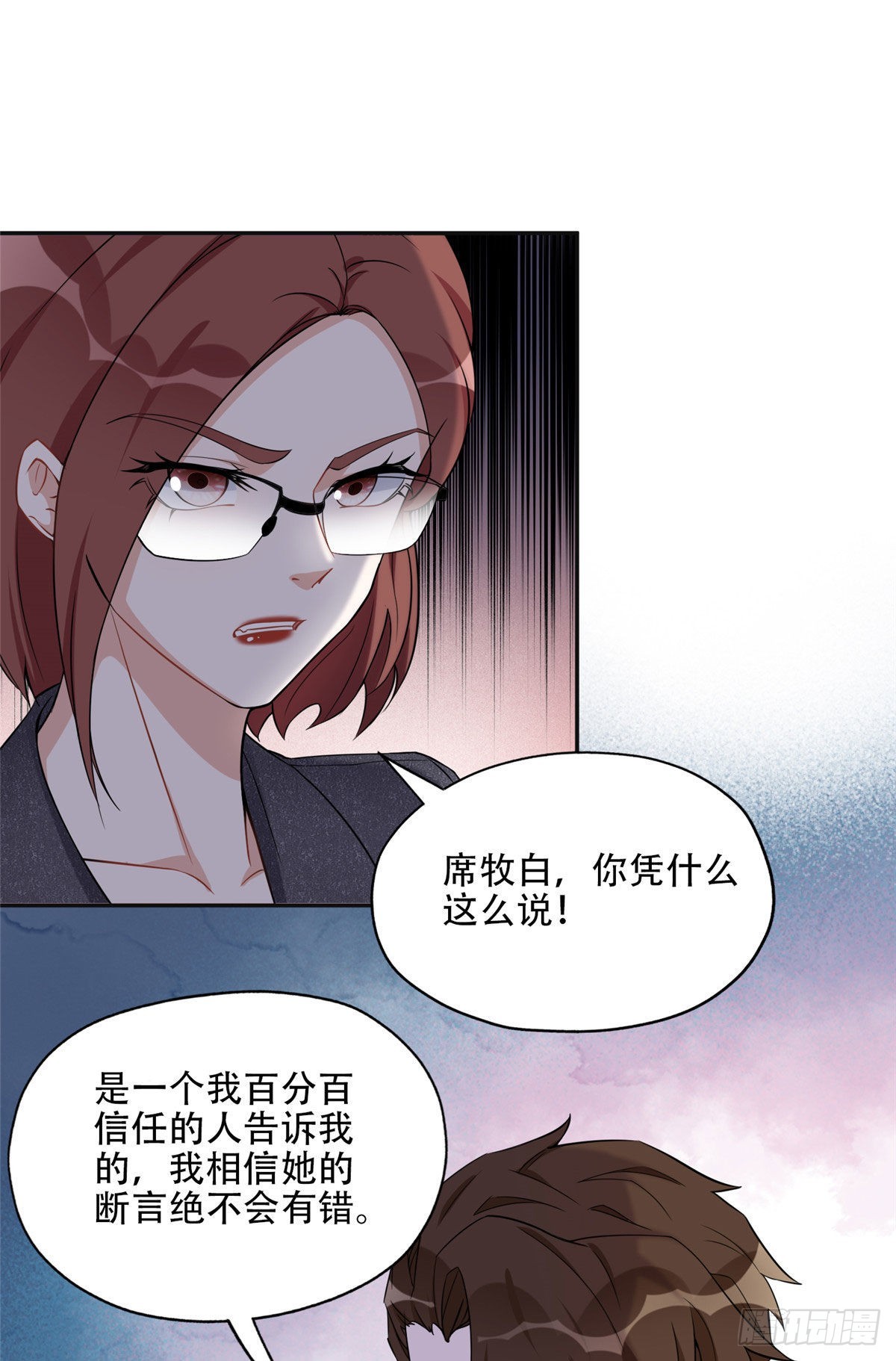 68 云若冰胜？1